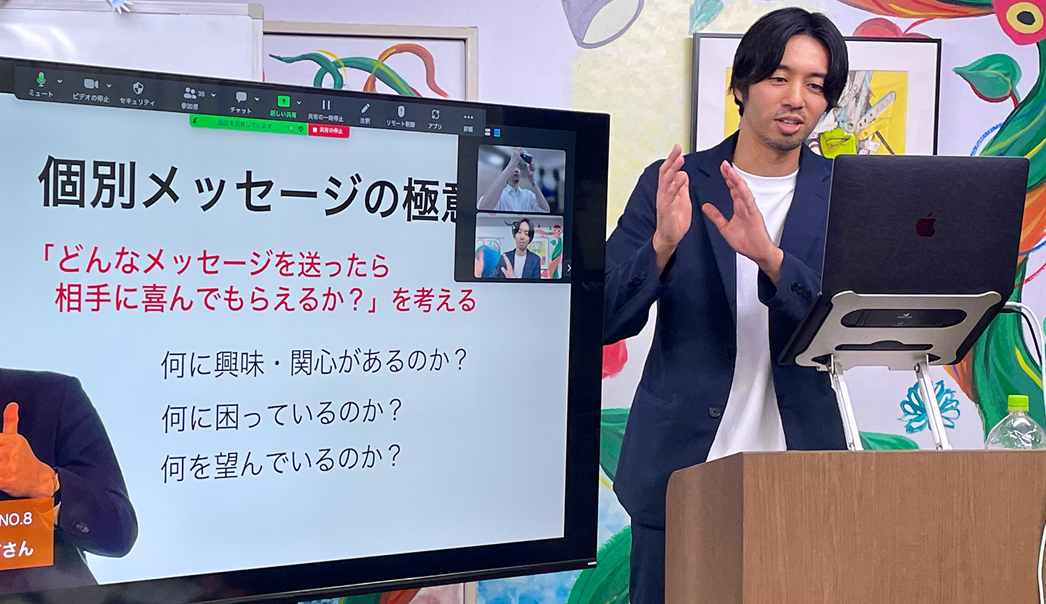 マーチャントクラブ新宿支部の活動イメージ
