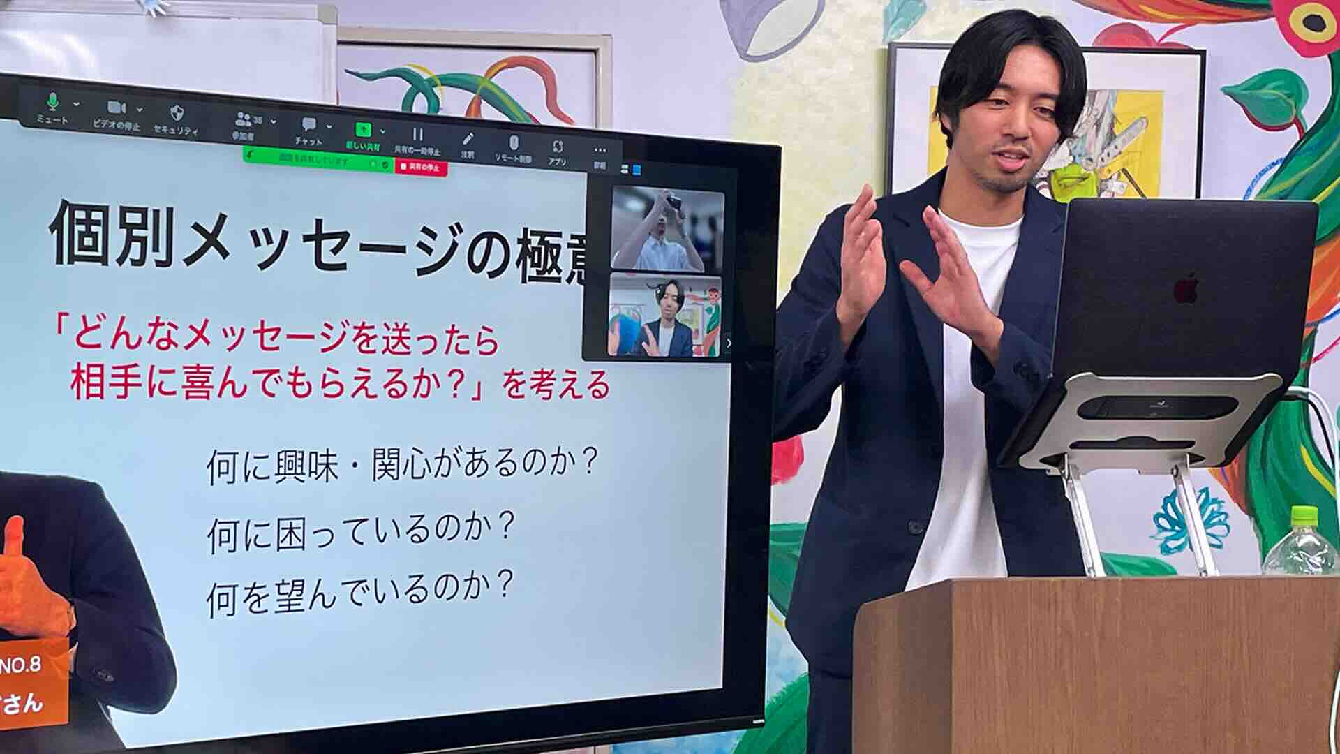 新宿支部定例会の様子
